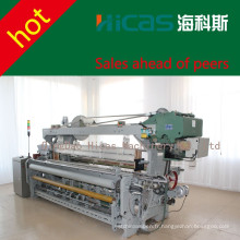 Machine à tisser textile Qingdao HICAS 360cm Rapier